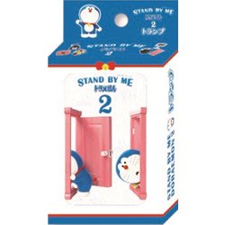 ヨドバシ Com エンスカイ Ensky Stand By Me ドラえもん2 トランプ カードゲーム 通販 全品無料配達