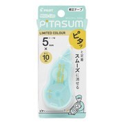 修正テープ PITASUM（ピタスム） 5mm×10m 限定カラー パステルグリーン ECTE-20PS-5PG