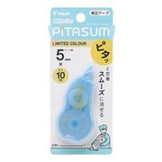 修正テープ PITASUM（ピタスム） 5mm×10m 限定カラー パステルソフトブルー ECTE-20PS-5PSL