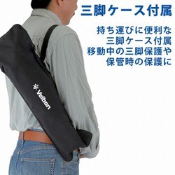 ヨドバシ.com - ベルボン Velbon EX-447 VIDEO II 小型 ヨドバシ.com - ベルボン Velbon EX-447 VIDEO II 小型