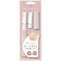 bi-hada ompa L型ホルダー 替刃2ヶ付