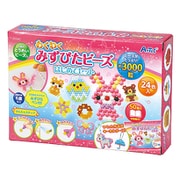 わくわくみずぴたビーズ はじめてセット
