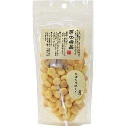 匠の逸品 かぼちゃぼーろ [犬用 ドッグフード 70g]