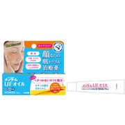 メンターム UFオイル 10mL [第2類医薬品 皮膚用治療薬 ※セルフメディケーション税制対象商品]