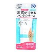 指定医薬部外品 ハンドクリーム 薬用 メンタームプロモハンドS 50mL
