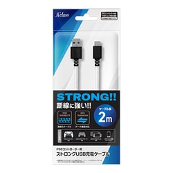 SASP-0608 [PS5コントローラー用ストロングUSB充電ケーブル 2m]
