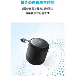 プレミアムモルツ ANKER Soundcore Mini 3 A3119011 Soundcore Mini 3 | Bluetoothスピーカーの製品情報 | Anker