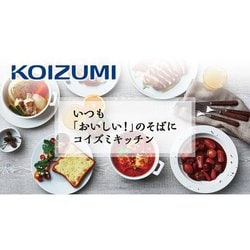 ヨドバシ.com - コイズミ KOIZUMI KIH-1404/W [IHクッキングヒーター