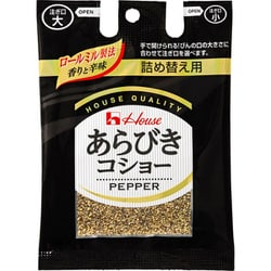 ヨドバシ.com - ハウス食品 あらびきコショー 袋入り 33g 通販【全品