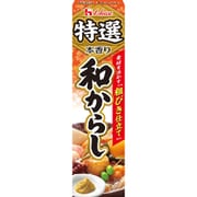 特選本香り 和からし 42g