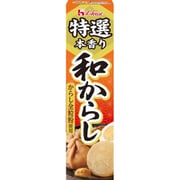 特選本香り 和からし 42g