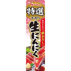 特選本香り 生にんにく 42g