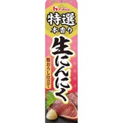 特選本香り 生にんにく 42g