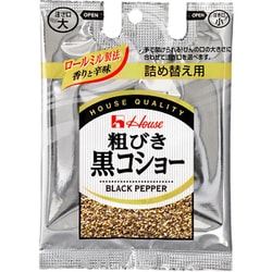粗びき黒コショー 袋入り 20g