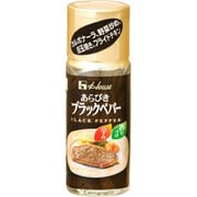 あらびきブラックペパー 15g