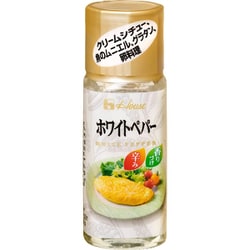 ホワイトペパー 14g