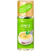 パセリ 5g