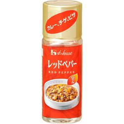 レッドペパー 13g
