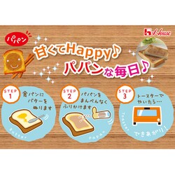 ヨドバシ.com - ハウス食品 パパン キャラメルシナモンシュガー 30g