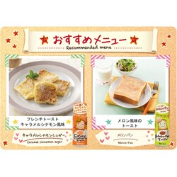 ヨドバシ.com - ハウス食品 パパン キャラメルシナモンシュガー 30g