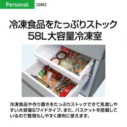 ヨドバシ.com - AQUA アクア AQR-20K（W） [冷蔵庫（201L・右開き） 2 