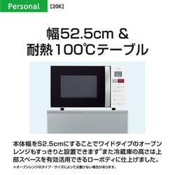 ヨドバシ.com - AQUA アクア AQR-20K（W） [冷蔵庫（201L・右開き） 2 