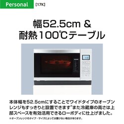 ヨドバシ.com - AQUA アクア AQR-17K（W） [冷蔵庫（168L・右開き） 2 