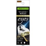 RT-P28FG/CAW [iPhone 12 Pro Max 用 ガラスフィルム カメラ 10H eyes/ホワイト]