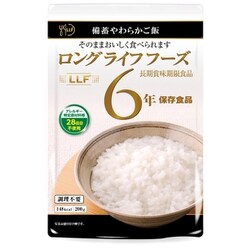ロングライフフーズ 備蓄やわらかご飯 [保存食品 賞味期限6年]