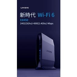 ヨドバシ.com - リンクシス LINKSYS Wi-Fiルーター AX3200 Wi-Fi 6 