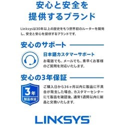 ヨドバシ.com - リンクシス LINKSYS Wi-Fiルーター AX3200 Wi-Fi 6