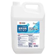 コンドルC 薬用消毒スプレー用 5L [消毒スプレー]