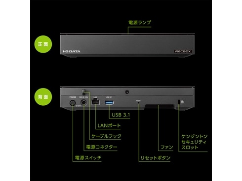 ヨドバシ.com - アイ・オー・データ機器 I-O DATA ネットワークハードディスク（NAS） ハイビジョンレコーディングハードディスク 「 RECBOX」 HVL-LSシリーズ 2TB テレビ録画向けモデル HVL-LS2 通販【全品無料配達】