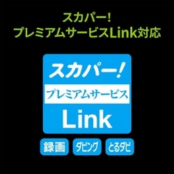 ヨドバシ.com - アイ・オー・データ機器 I-O DATA HVL-LS2