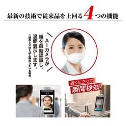 ヨドバシ.com - 東亜産業 TOA-R-1000 [非接触式検知器 サーモ