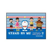 SHDR1172 マグネット STAND BY ME ドラえもん2 みんな [キャラクターグッズ]