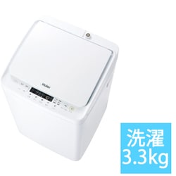 ヨドバシ.com - ハイアール Haier 全自動洗濯機 3.3kg ホワイト JW-C33A W 通販【全品無料配達】