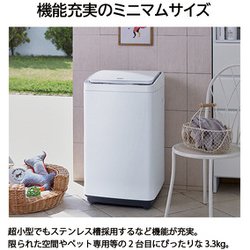 ヨドバシ.com - ハイアール Haier JW-C33A W [全自動洗濯機 3.3kg