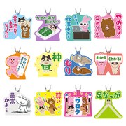 いらすとや スタンドラバーマスコット 1BOX（12個入） [コレクション食玩]