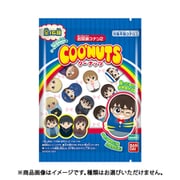 クーナッツ 名探偵コナン2 1BOX（14個入） [コレクション食玩]