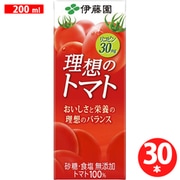 理想のトマト 30日分BOX 紙パック 200ml×30本 [野菜果汁飲料]