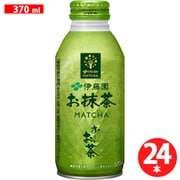 おーいお茶 お抹茶 ボトル缶 370ml×24本 [お茶 機能性表示食品]