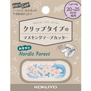 限定 カルカットクリップ オオカミ T-SM401L2-1