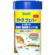 #77298 テトラウェハーミニミックス52g