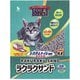 フォーキャット ラクラクサンド4L