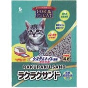 フォーキャット ラクラクサンド4L