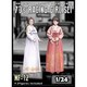 MF-12 韓国レーシングガールセット70年代 [1/24スケール レジン製ミリタリーフィギュア]