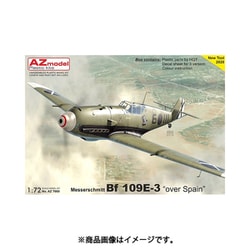 AZM7660 Bf109E-3 スペイン上空 [1/72スケール プラモデル]