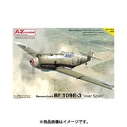 AZM7660 Bf109E-3 スペイン上空 [1/72スケール プラモデル]