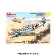 AZM7663 Bf109E-7 アフリカ上空 [1/72スケール プラモデル]